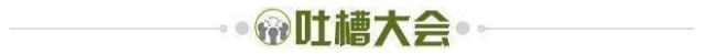 开云体育登录-【夜读】诺坎普承办婚礼业务：开局一块地...